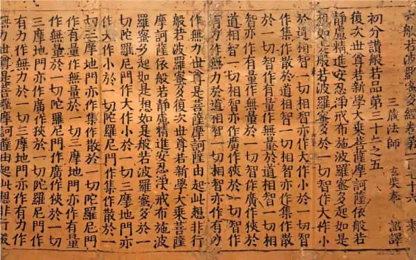 Historia del Diseño Gráfico, un viaje en el tiempo impresion china